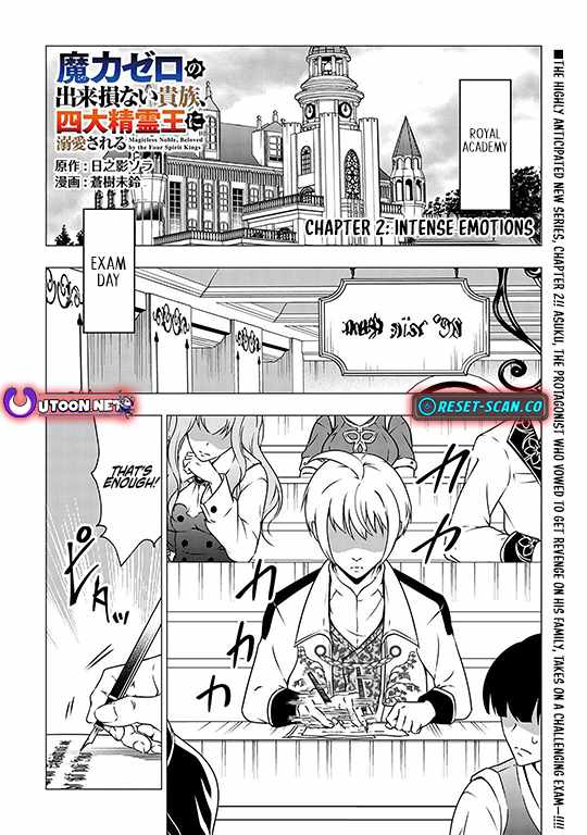 The Defective Noble With Zero Mana, Adored by the Four Great Elemental Kings Chapter 2 - Page 1