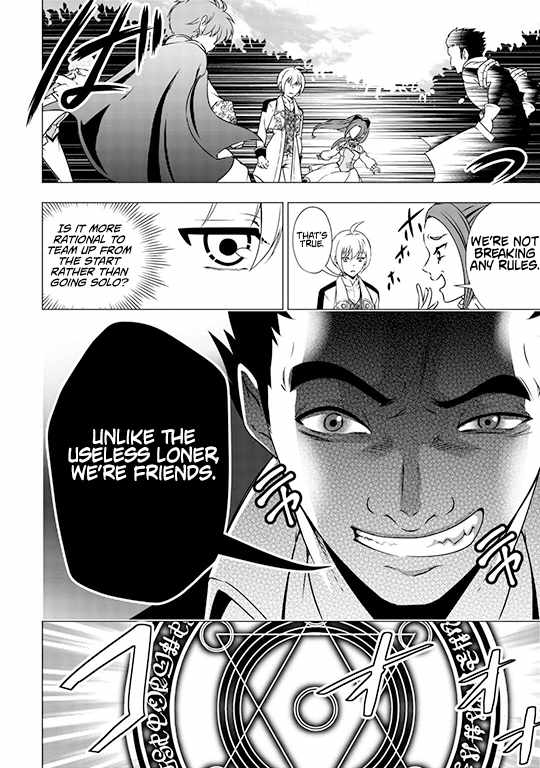The Defective Noble With Zero Mana, Adored by the Four Great Elemental Kings Chapter 2 - Page 10