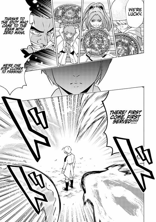 The Defective Noble With Zero Mana, Adored by the Four Great Elemental Kings Chapter 2 - Page 11