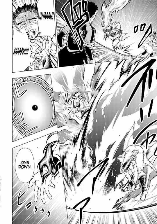 The Defective Noble With Zero Mana, Adored by the Four Great Elemental Kings Chapter 2 - Page 18