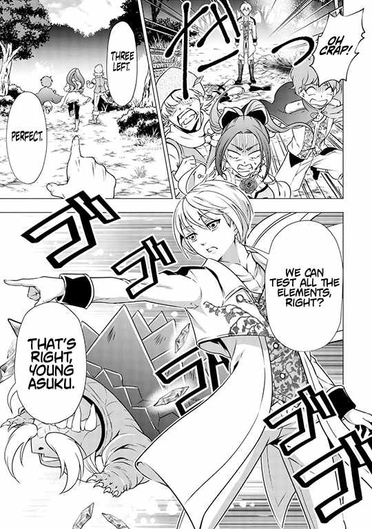The Defective Noble With Zero Mana, Adored by the Four Great Elemental Kings Chapter 2 - Page 19