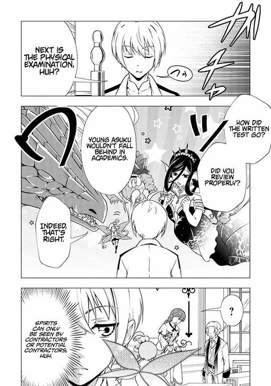 The Defective Noble With Zero Mana, Adored by the Four Great Elemental Kings Chapter 2 - Page 2