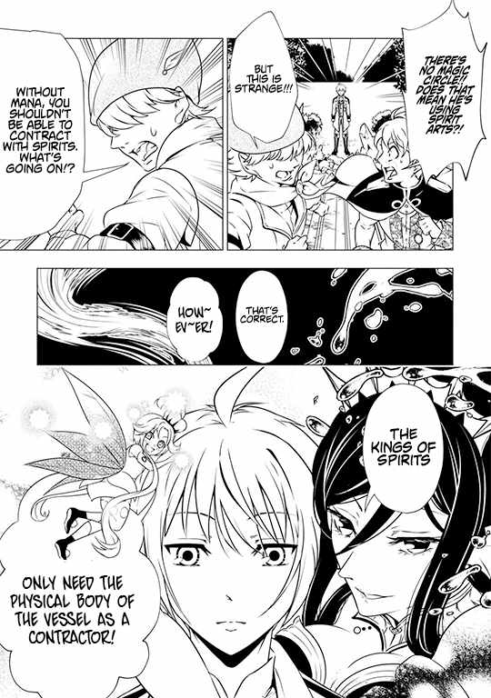 The Defective Noble With Zero Mana, Adored by the Four Great Elemental Kings Chapter 2 - Page 21