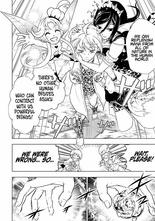 The Defective Noble With Zero Mana, Adored by the Four Great Elemental Kings Chapter 2 - Page 22