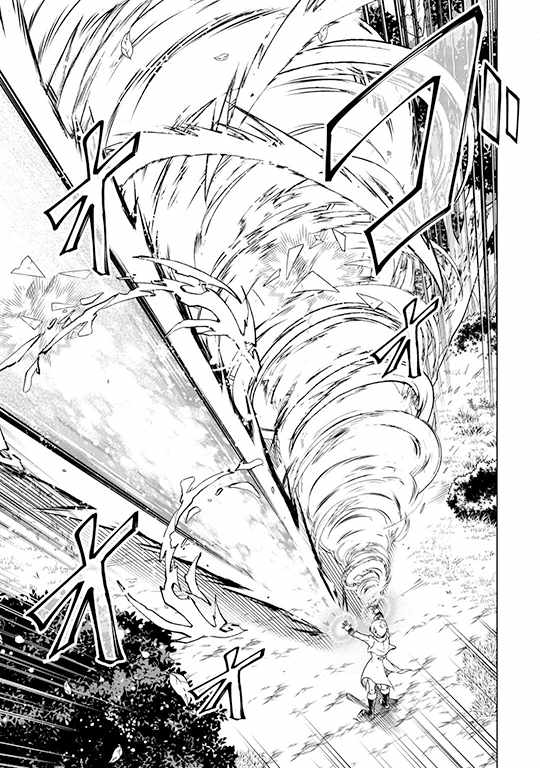 The Defective Noble With Zero Mana, Adored by the Four Great Elemental Kings Chapter 2 - Page 23