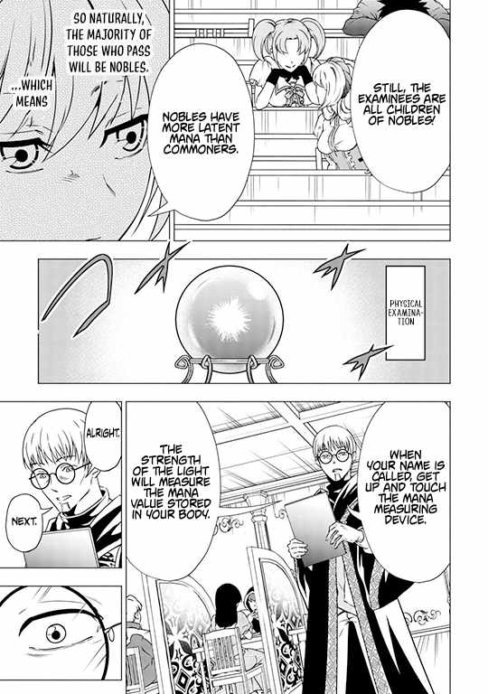 The Defective Noble With Zero Mana, Adored by the Four Great Elemental Kings Chapter 2 - Page 3