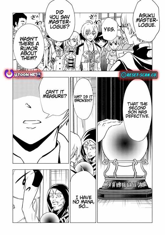 The Defective Noble With Zero Mana, Adored by the Four Great Elemental Kings Chapter 2 - Page 4