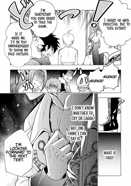 The Defective Noble With Zero Mana, Adored by the Four Great Elemental Kings Chapter 2 - Page 5