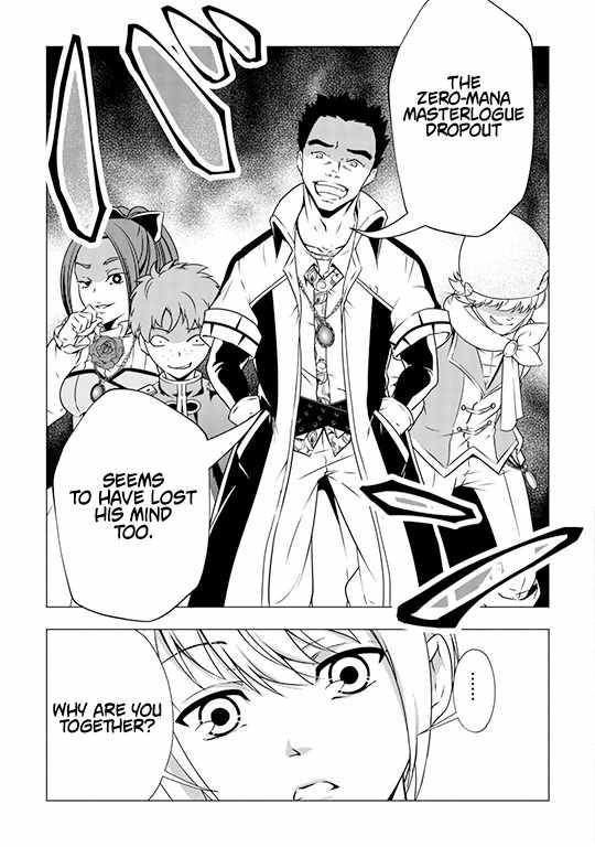 The Defective Noble With Zero Mana, Adored by the Four Great Elemental Kings Chapter 2 - Page 9
