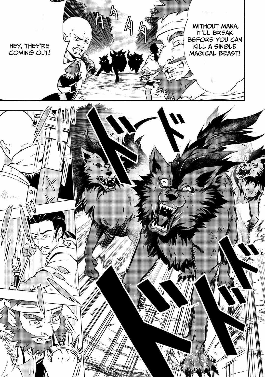 The Defective Noble With Zero Mana, Adored by the Four Great Elemental Kings Chapter 3 - Page 7