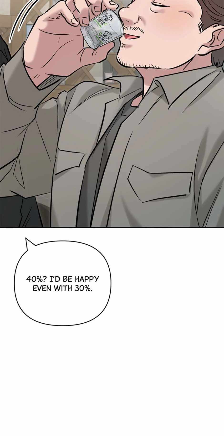 The Definition of a Top Star Chapter 102 - Page 20