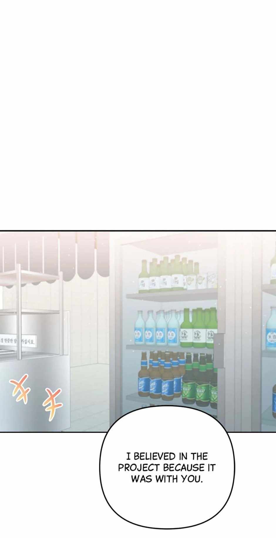 The Definition of a Top Star Chapter 108 - Page 33