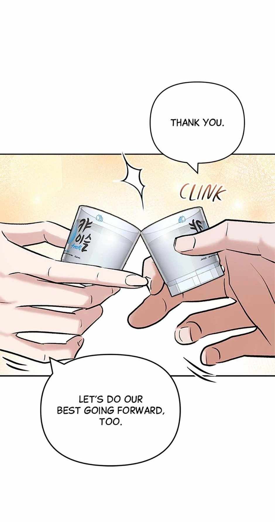 The Definition of a Top Star Chapter 108 - Page 63
