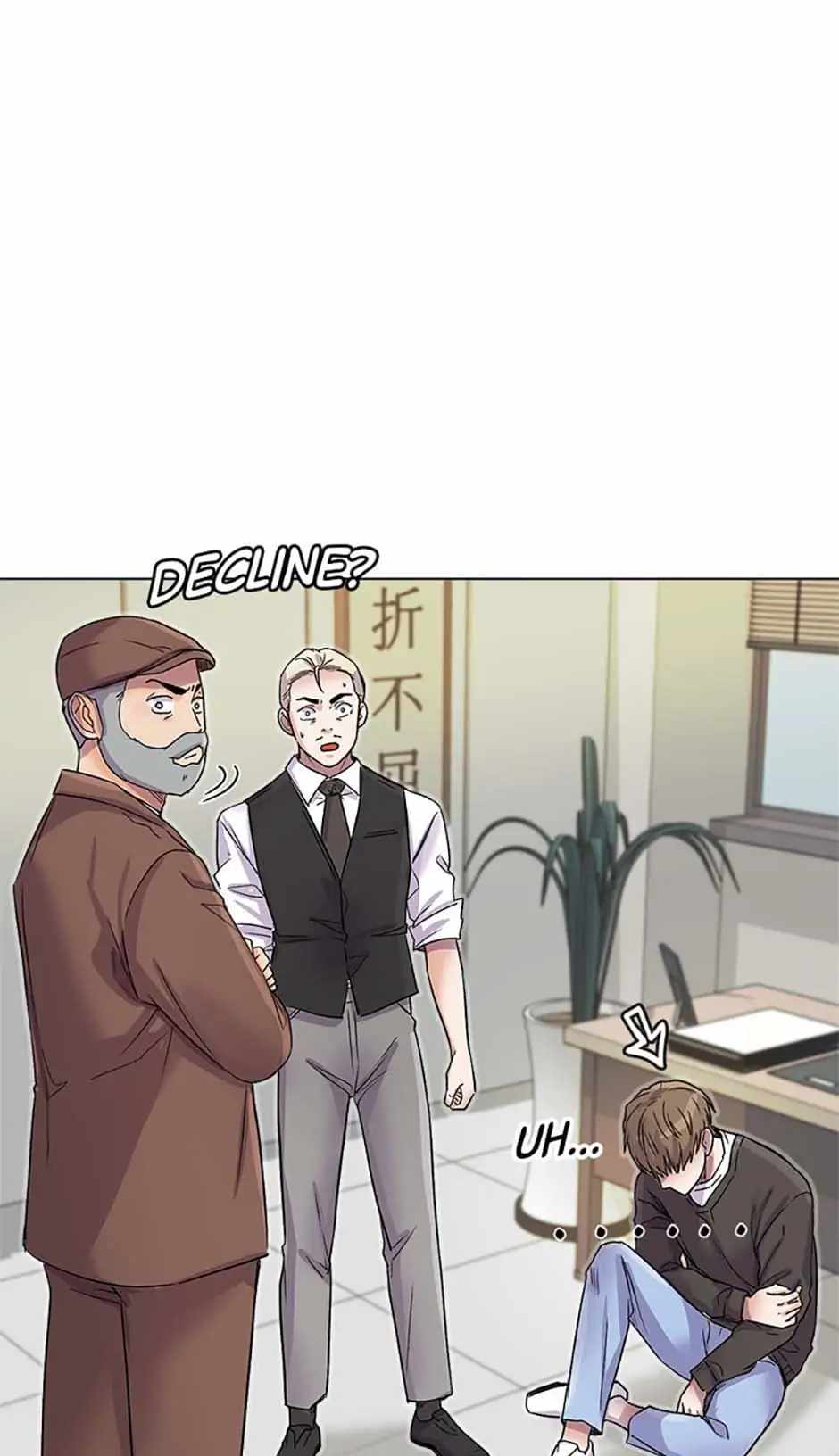 The Definition of a Top Star Chapter 15 - Page 23