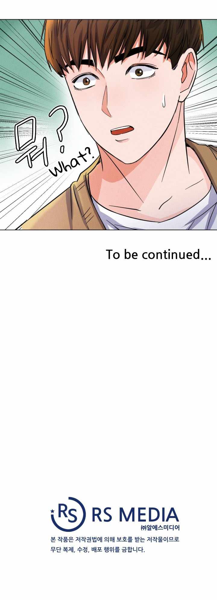 The Definition of a Top Star Chapter 3 - Page 11