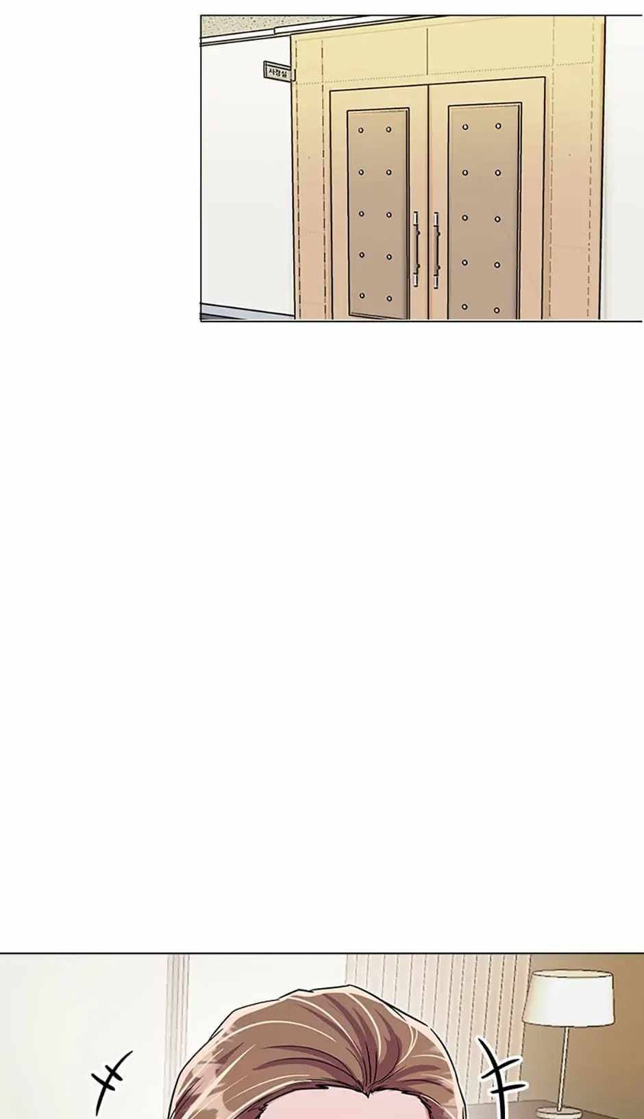 The Definition of a Top Star Chapter 39 - Page 45