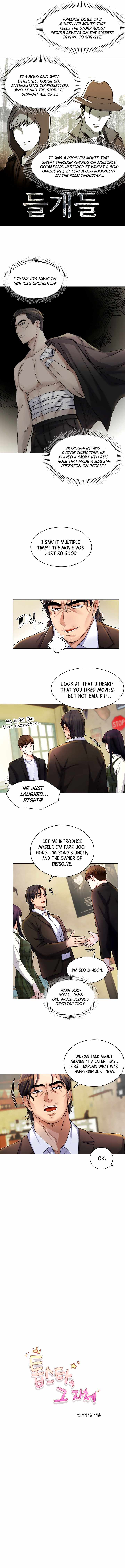 The Definition of a Top Star Chapter 5 - Page 3
