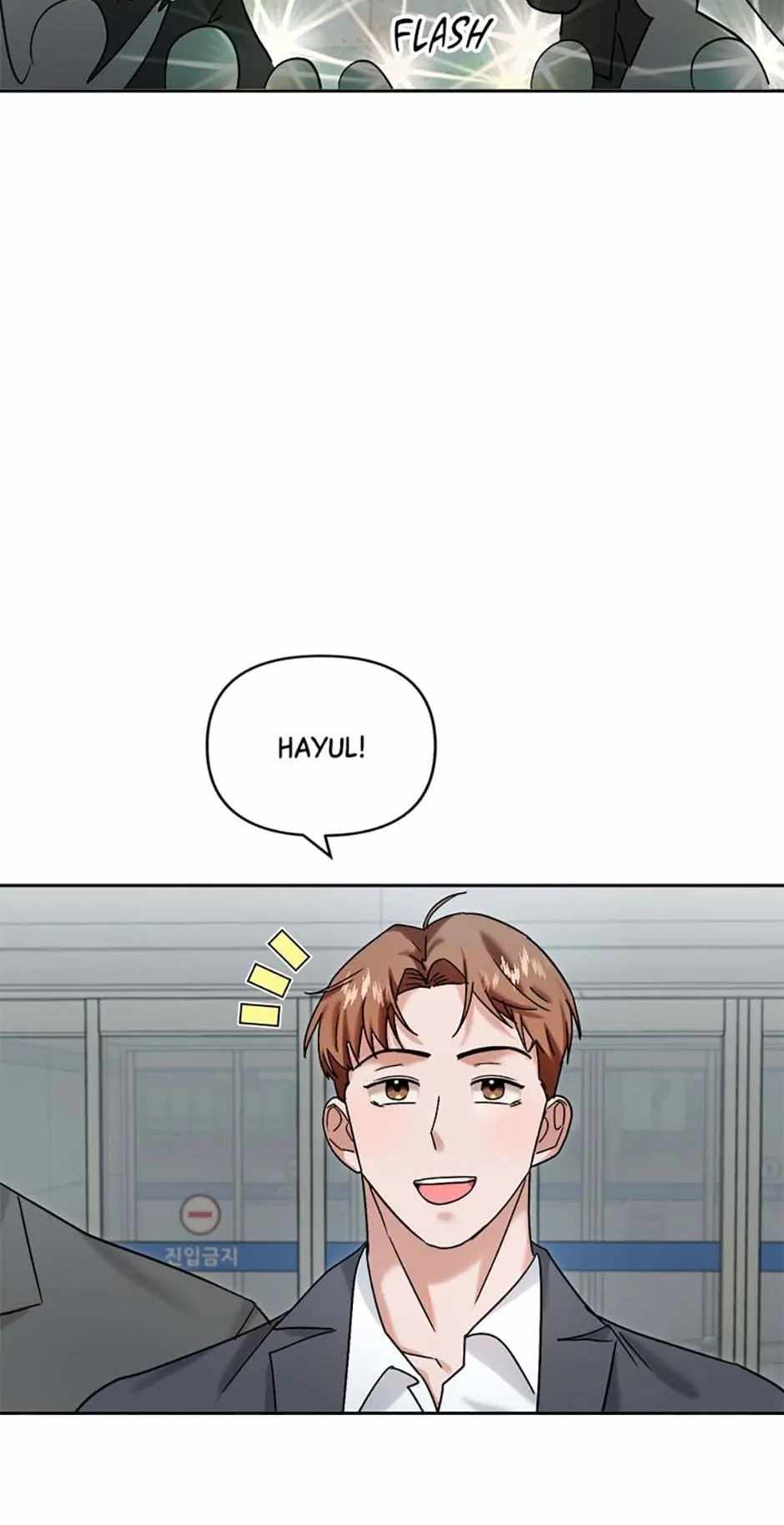 The Definition of a Top Star Chapter 78 - Page 82