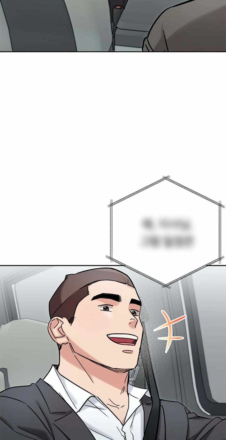 The Definition of a Top Star Chapter 94 - Page 27