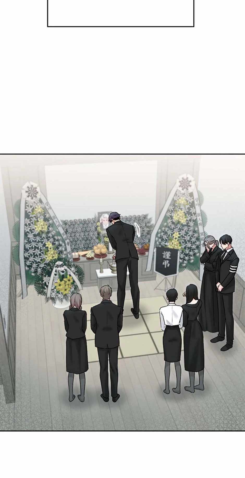 The Definition of a Top Star Chapter 95 - Page 1