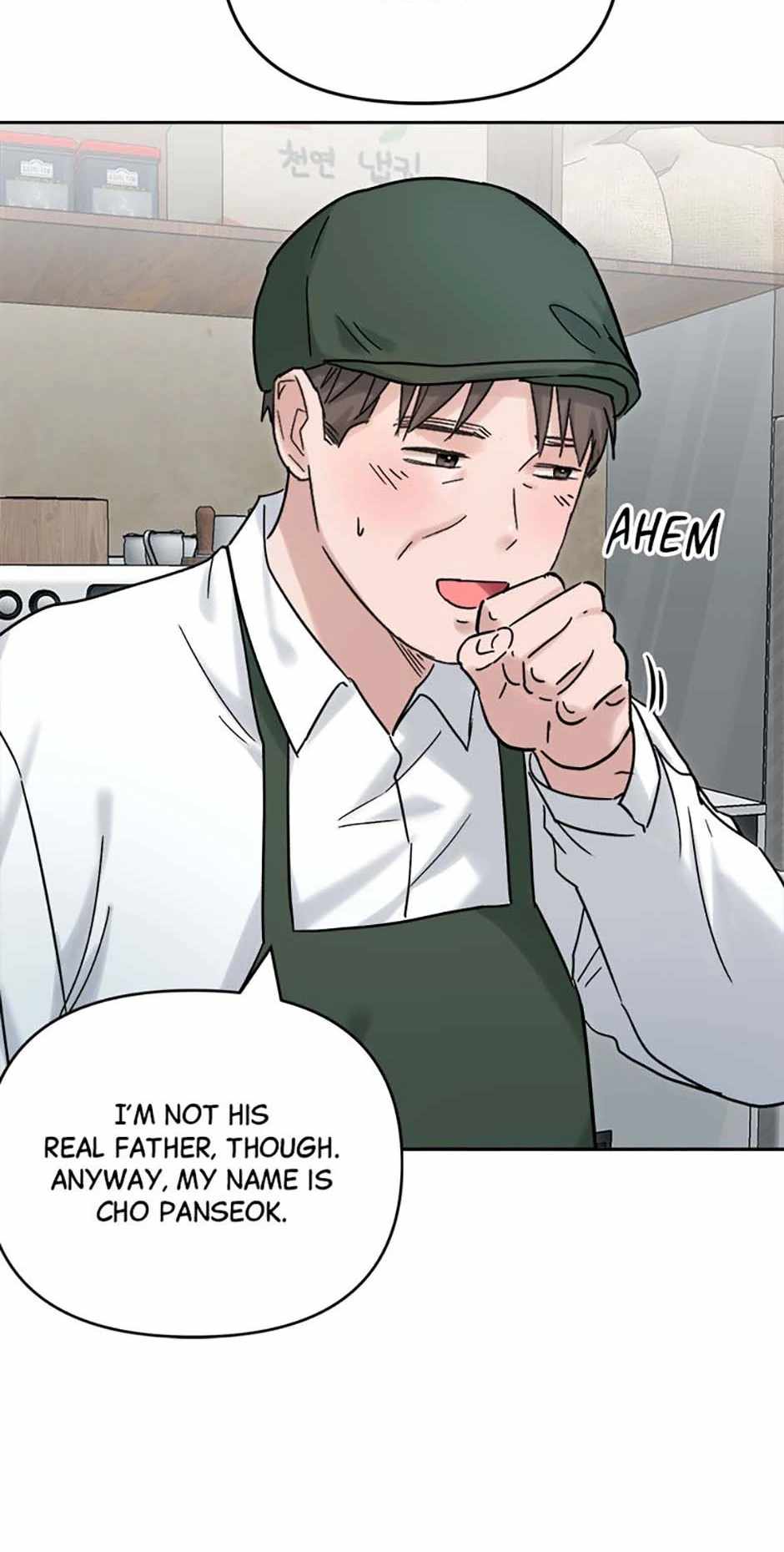 The Definition of a Top Star Chapter 96 - Page 51