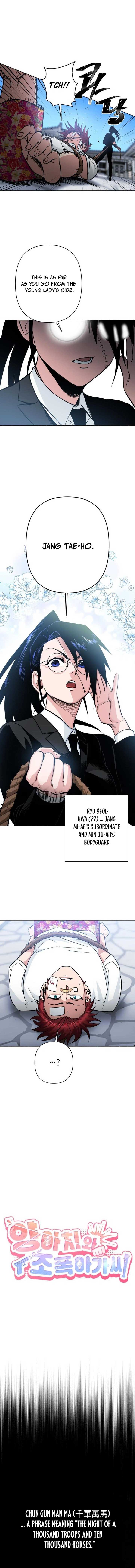 The Delinquent and the Gangster Heiress Chapter 2 - Page 7