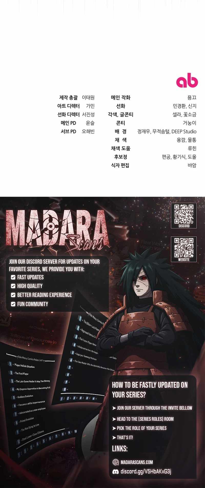 The Delusional Hunter in Another World Chapter 44 - Page 12