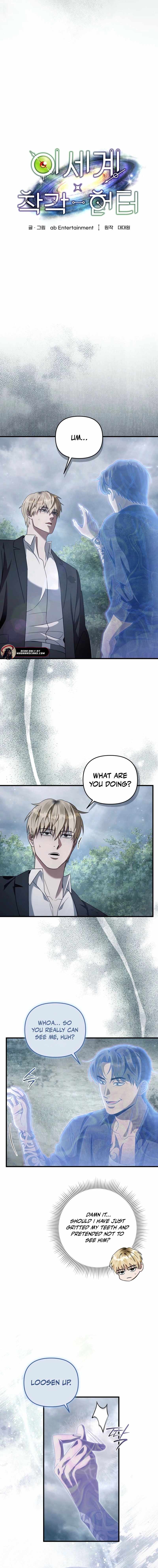 The Delusional Hunter in Another World Chapter 45 - Page 4
