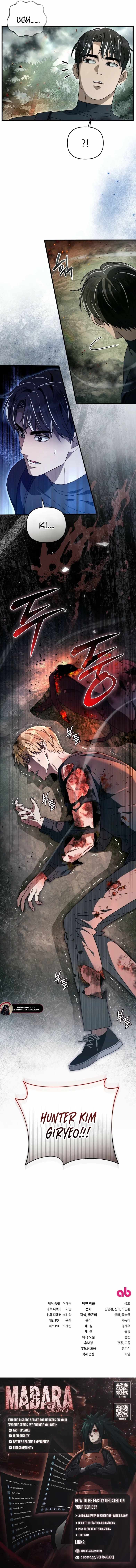 The Delusional Hunter in Another World Chapter 50 - Page 16