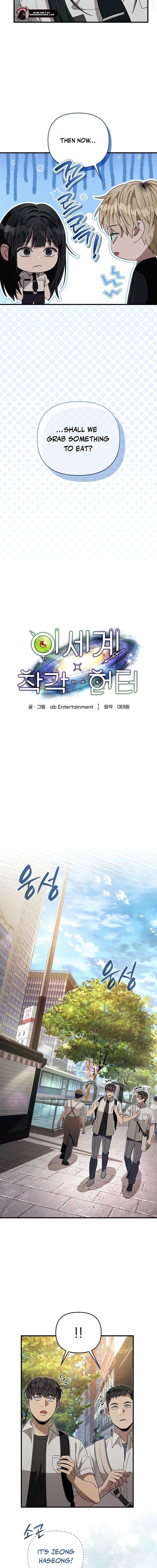 The Delusional Hunter in Another World Chapter 57 - Page 7