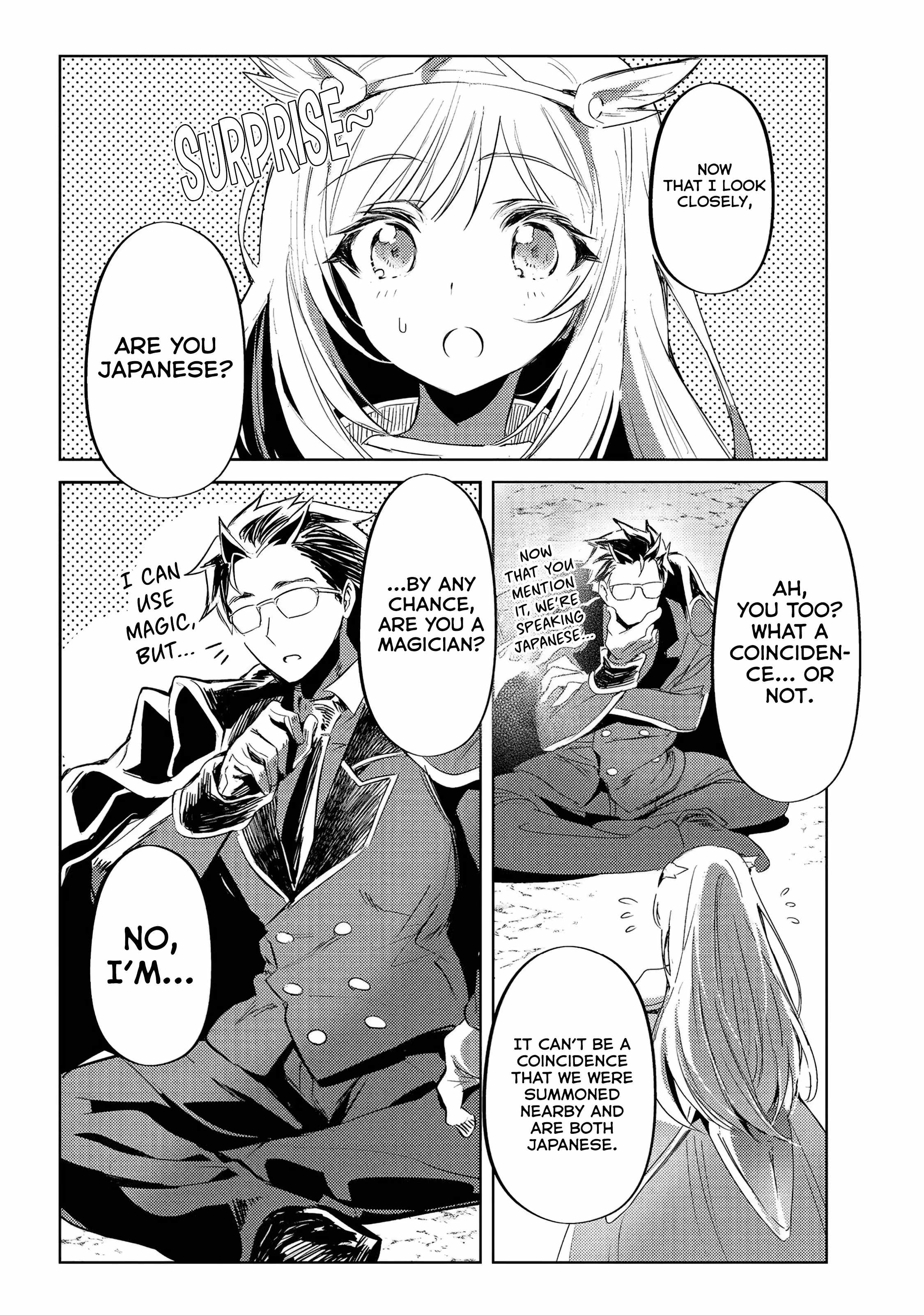 The Demon King and the Hero Have Become Outdated Chapter 1 - Page 12