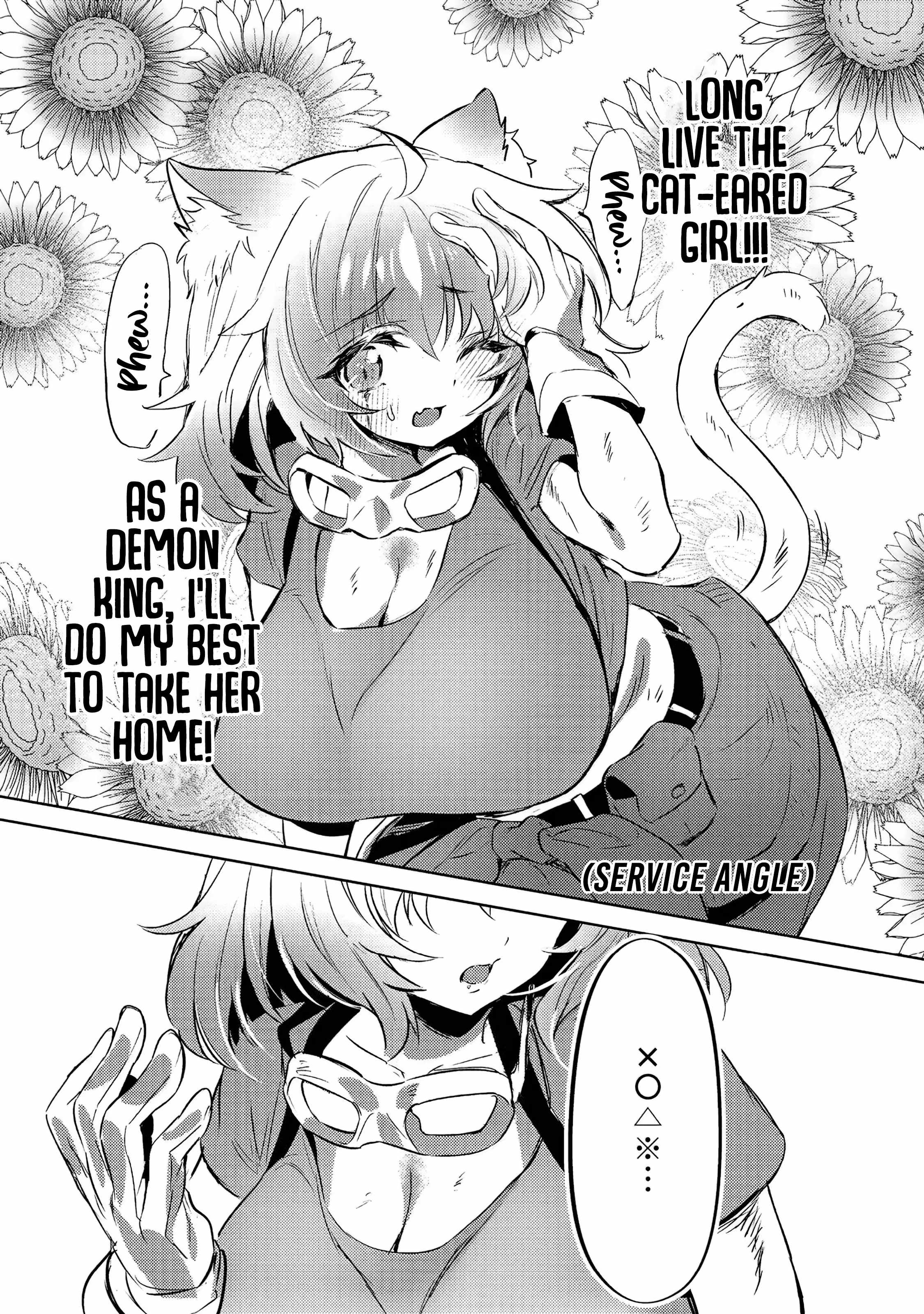 The Demon King and the Hero Have Become Outdated Chapter 1 - Page 20