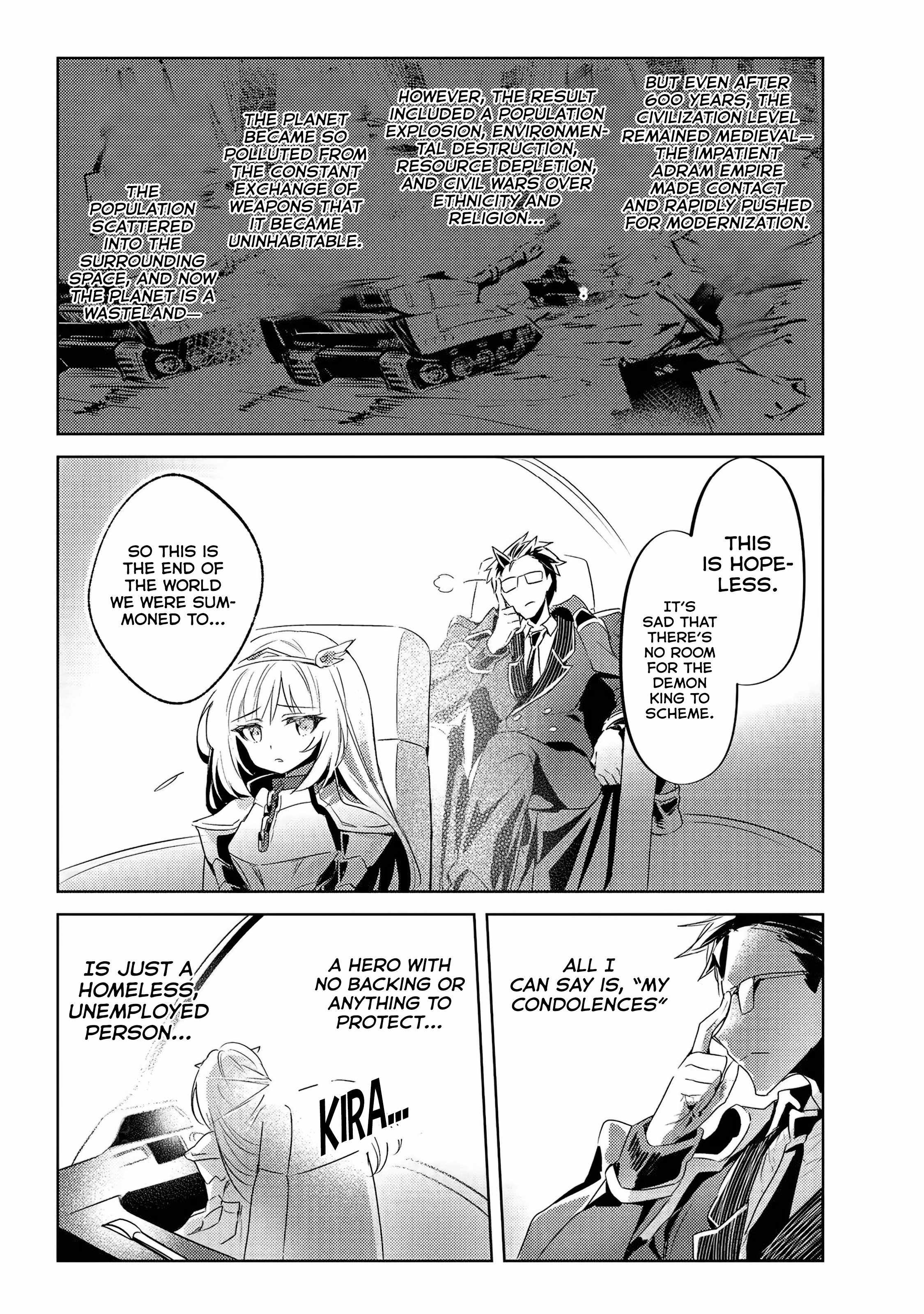The Demon King and the Hero Have Become Outdated Chapter 2 - Page 16