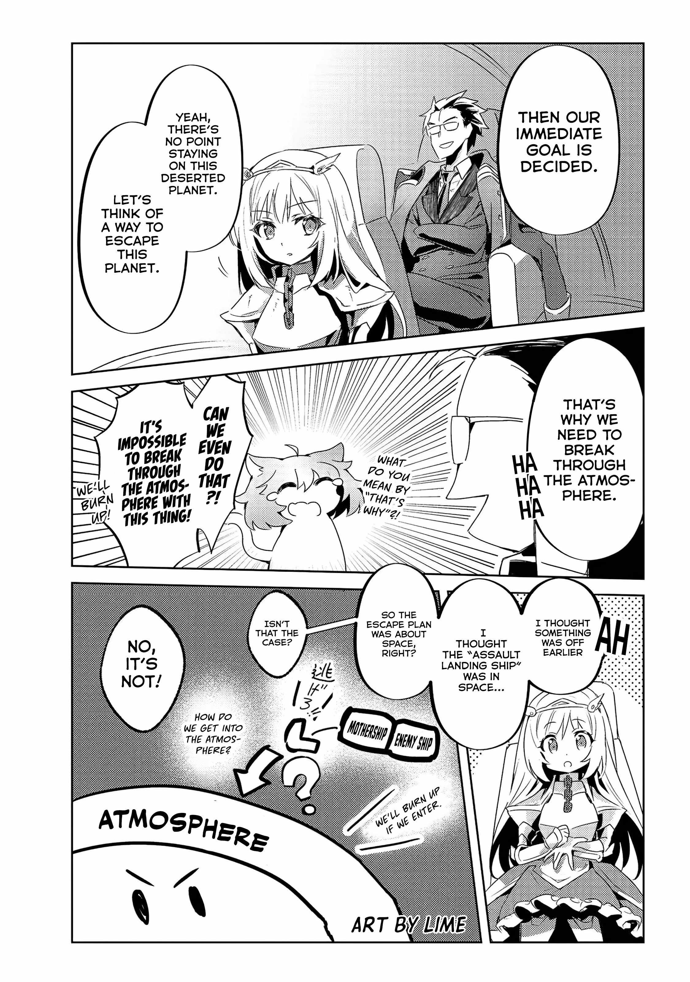 The Demon King and the Hero Have Become Outdated Chapter 2 - Page 17