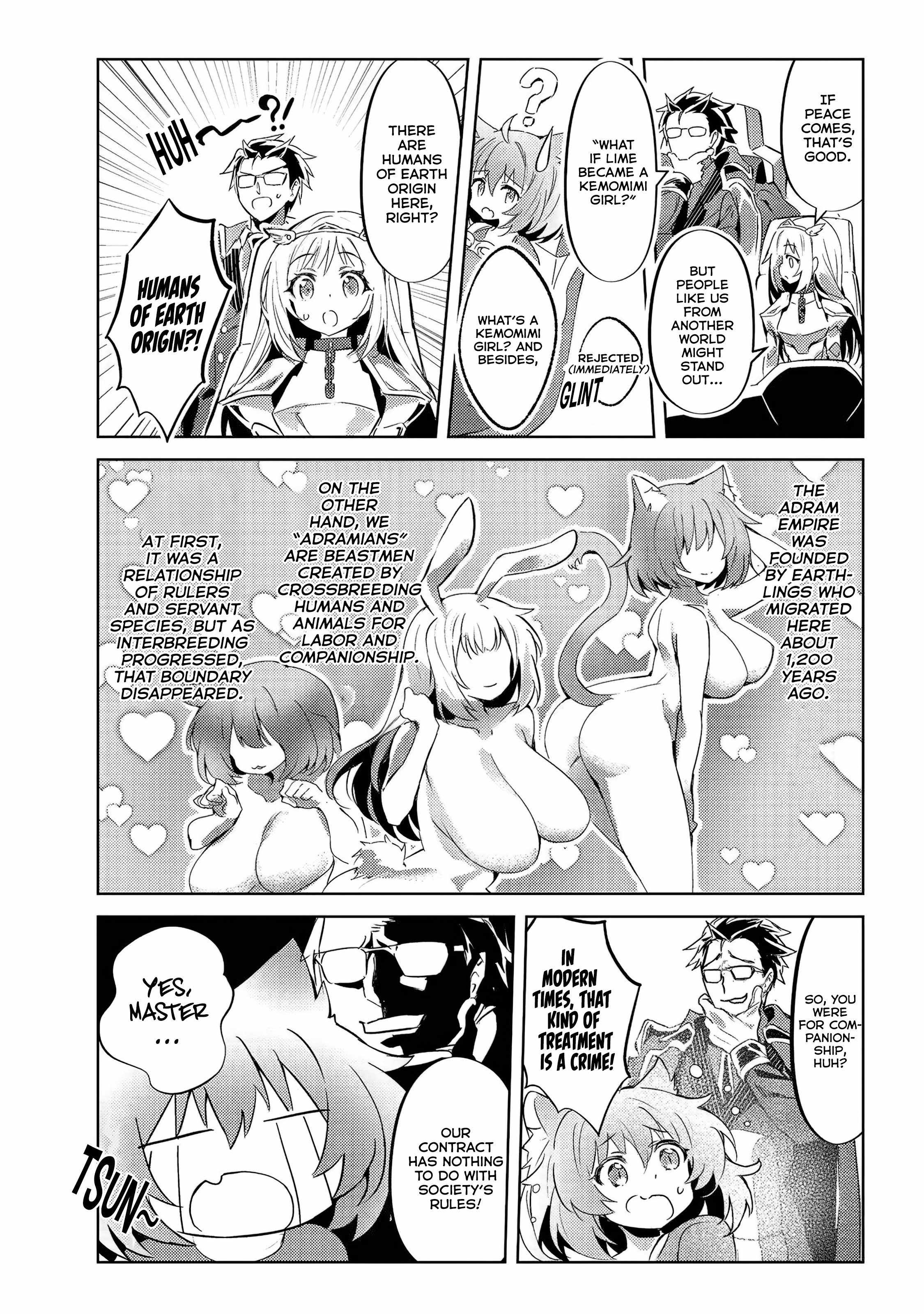 The Demon King and the Hero Have Become Outdated Chapter 2 - Page 5