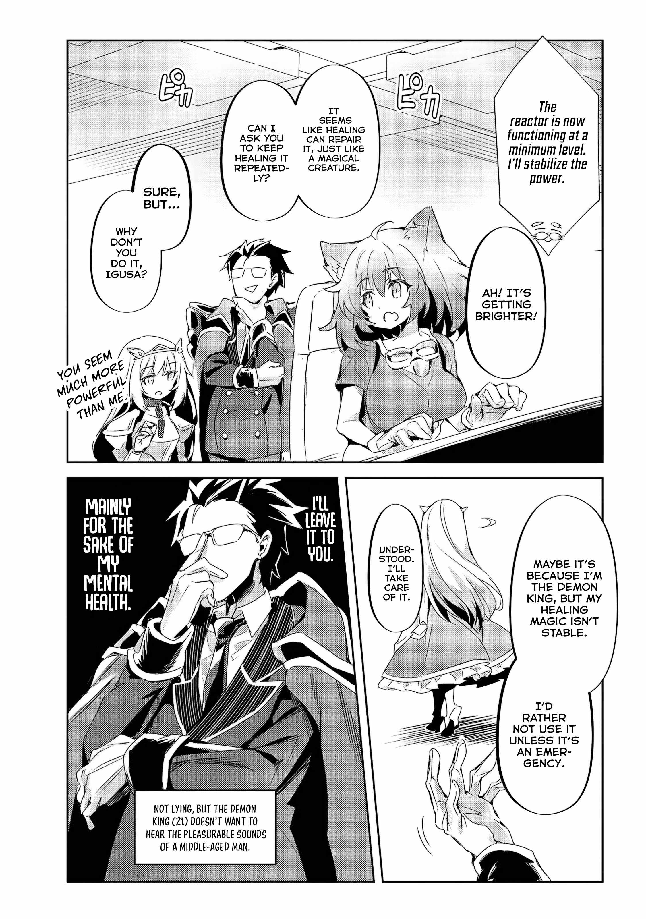 The Demon King and the Hero Have Become Outdated Chapter 3 - Page 12