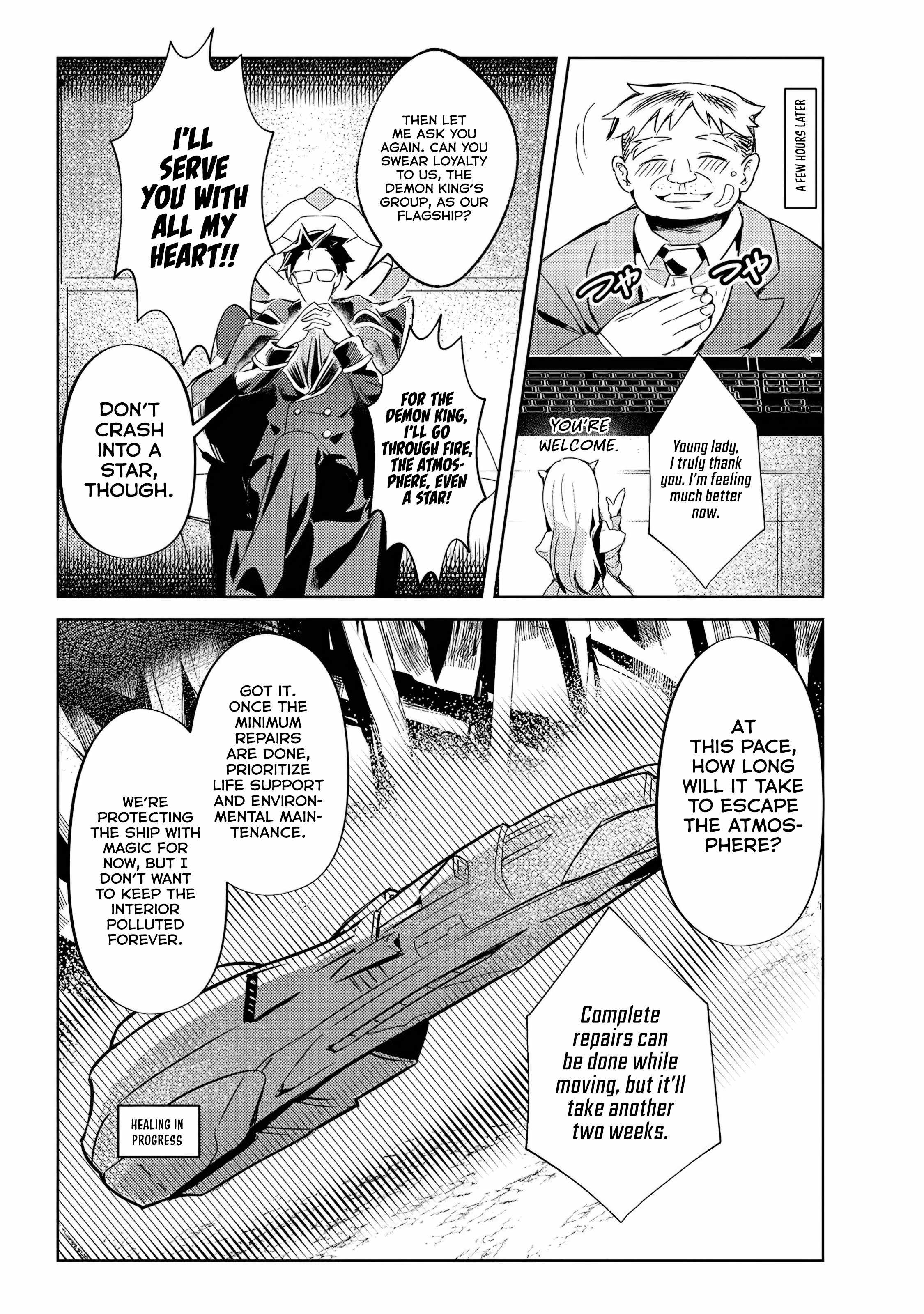 The Demon King and the Hero Have Become Outdated Chapter 3 - Page 13