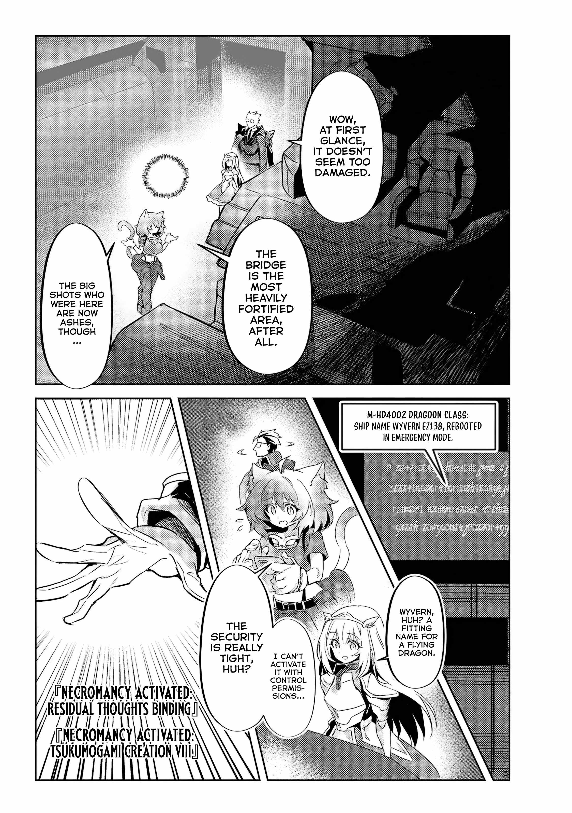 The Demon King and the Hero Have Become Outdated Chapter 3 - Page 7