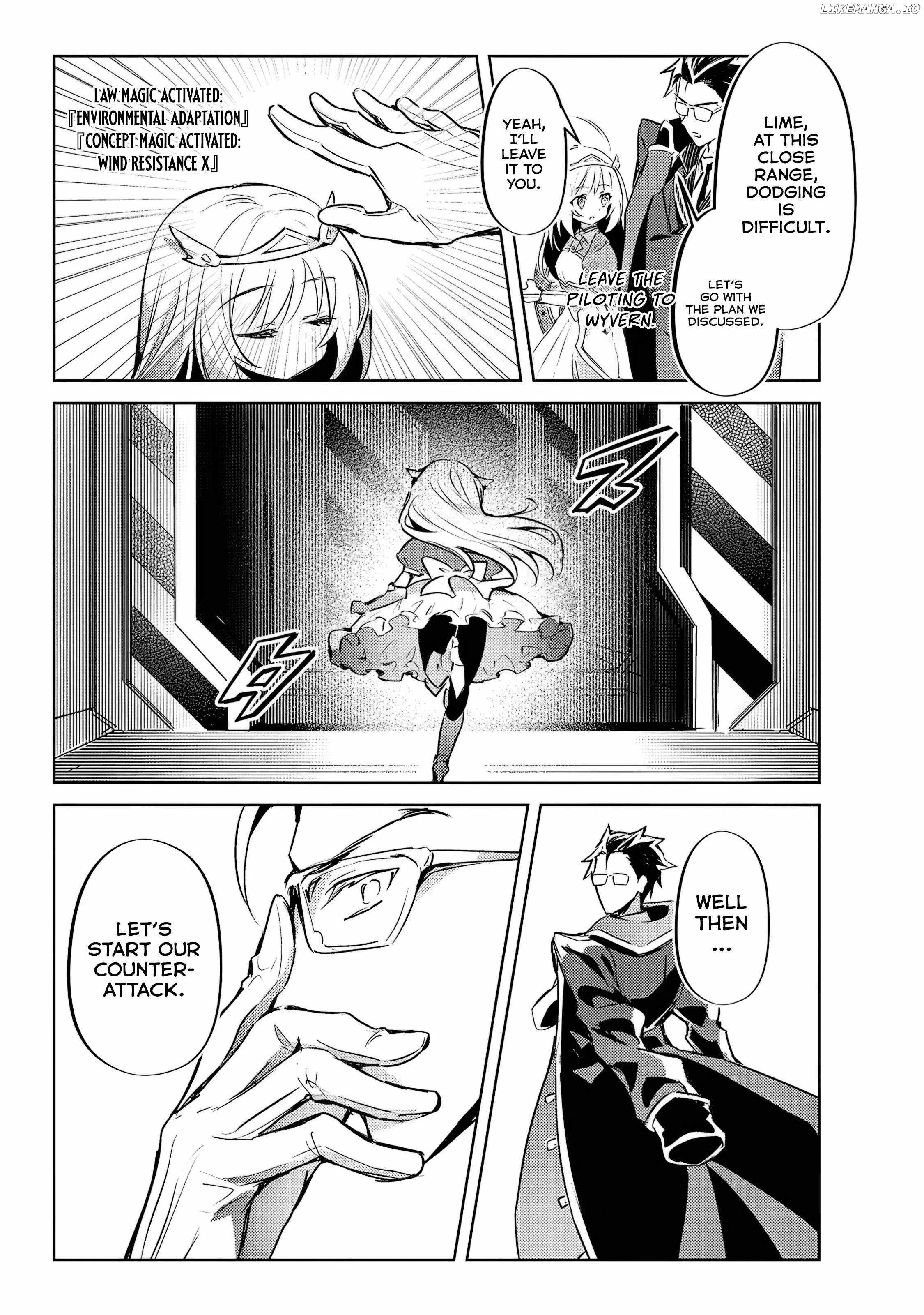 The Demon King and the Hero Have Become Outdated Chapter 4 - Page 14