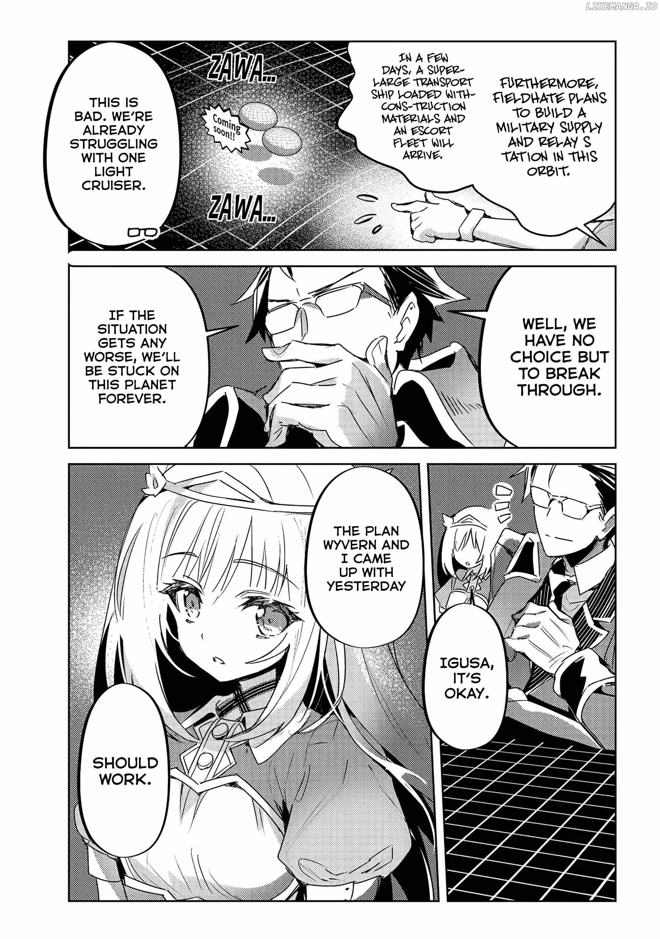 The Demon King and the Hero Have Become Outdated Chapter 4 - Page 7