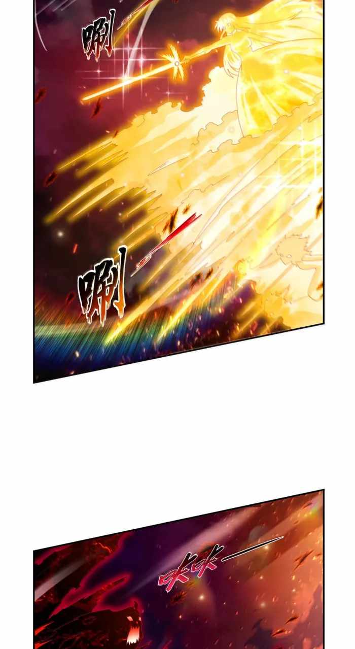 The Demon King Who Lost His Job Chapter 435 - Page 11