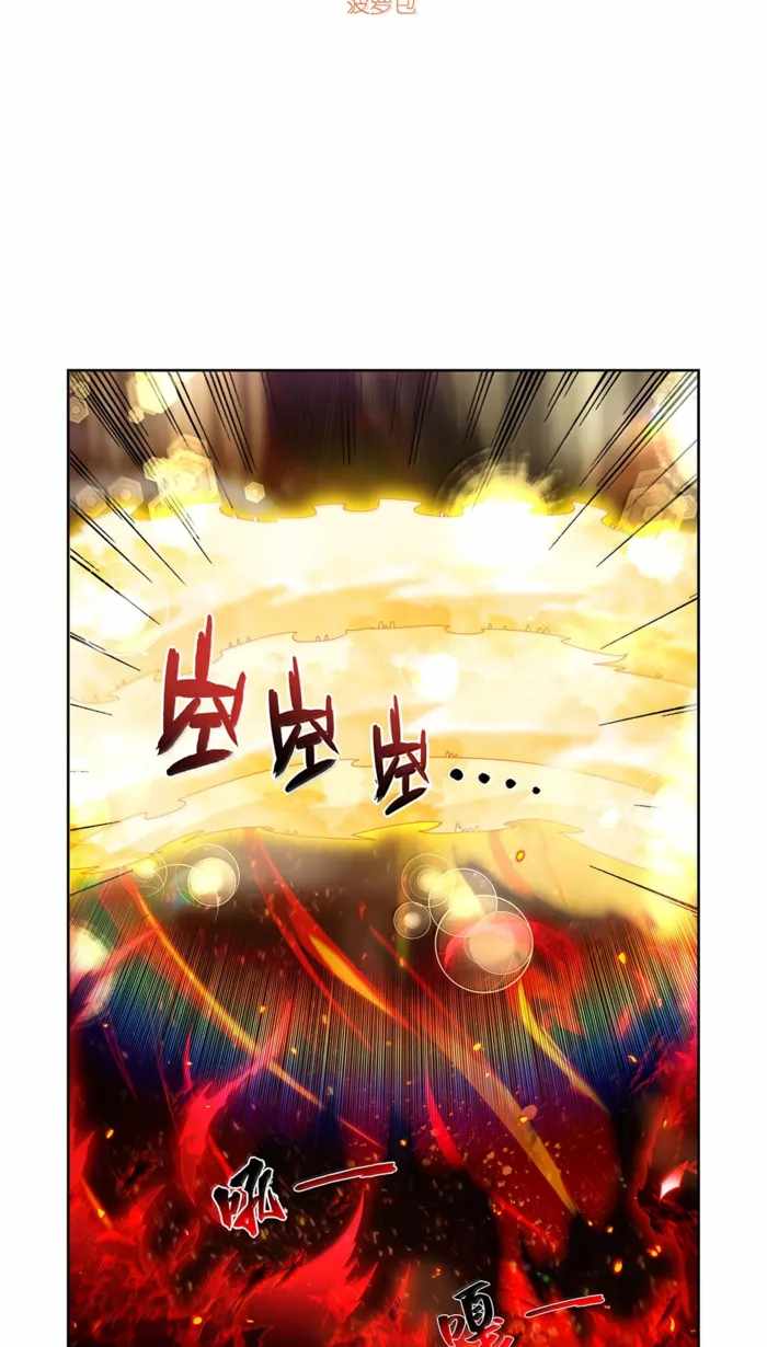 The Demon King Who Lost His Job Chapter 435 - Page 2