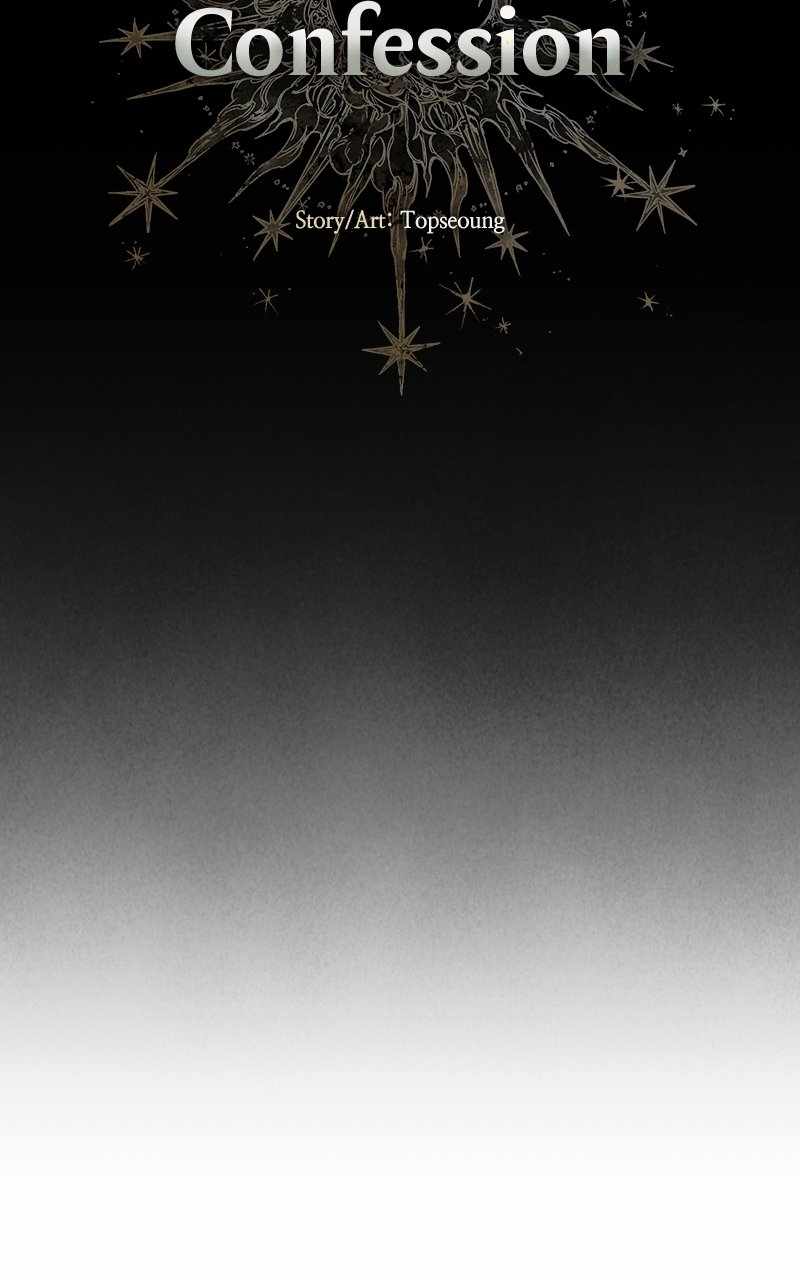 The Demon King’s Confession Chapter 101 - Page 1