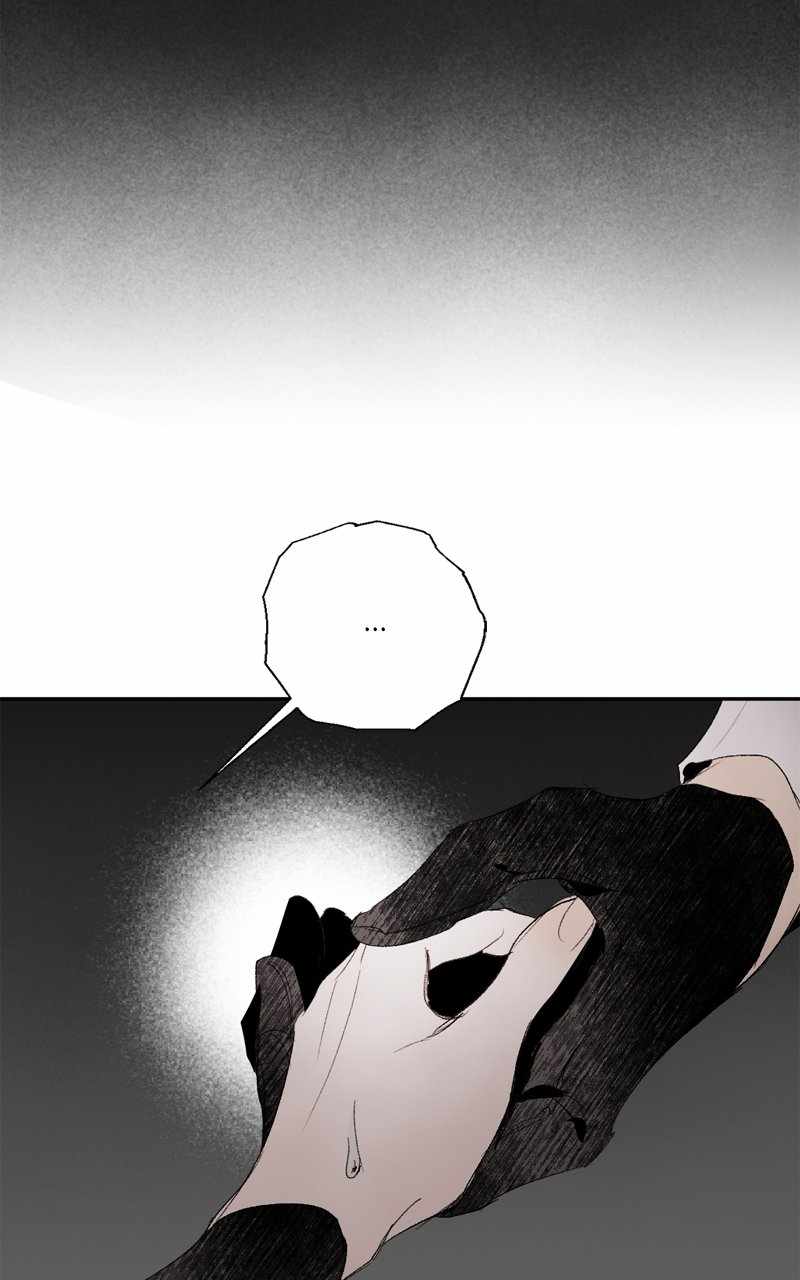 The Demon King’s Confession Chapter 101 - Page 33