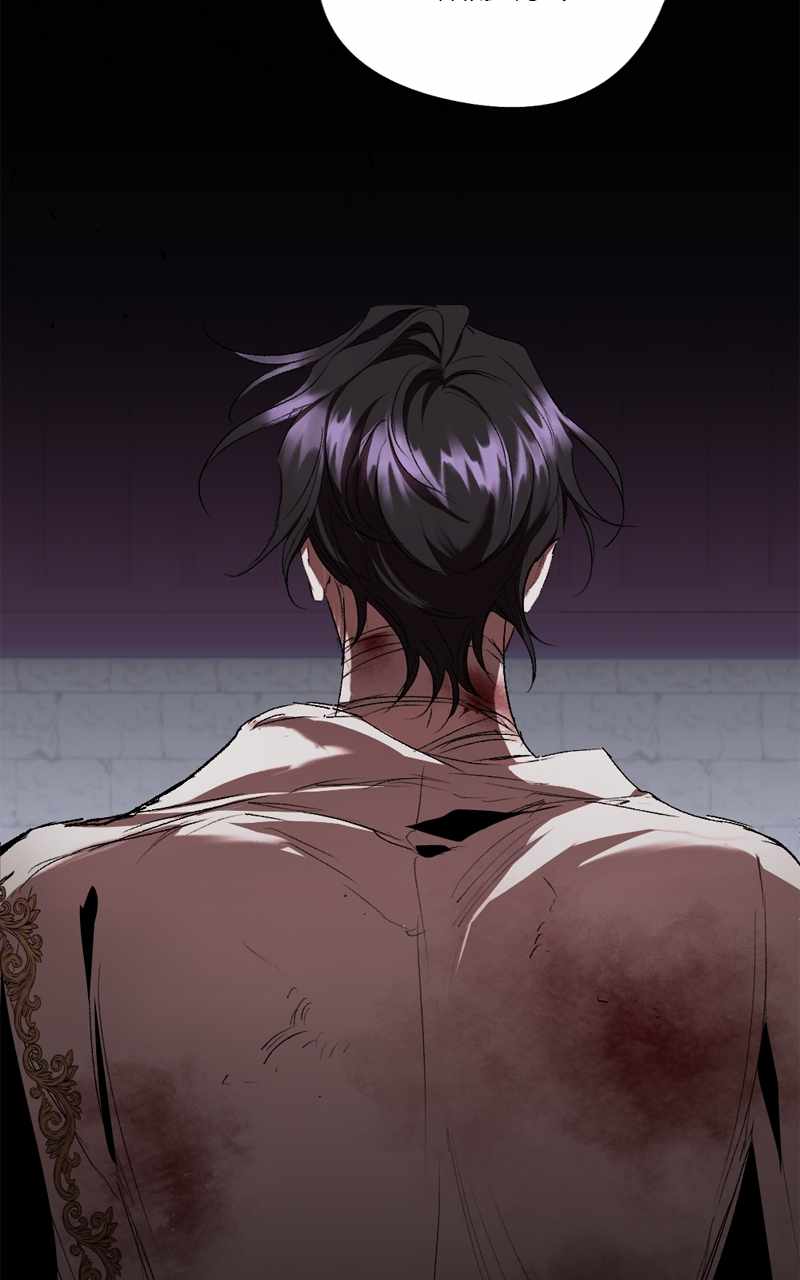 The Demon King’s Confession Chapter 102 - Page 122