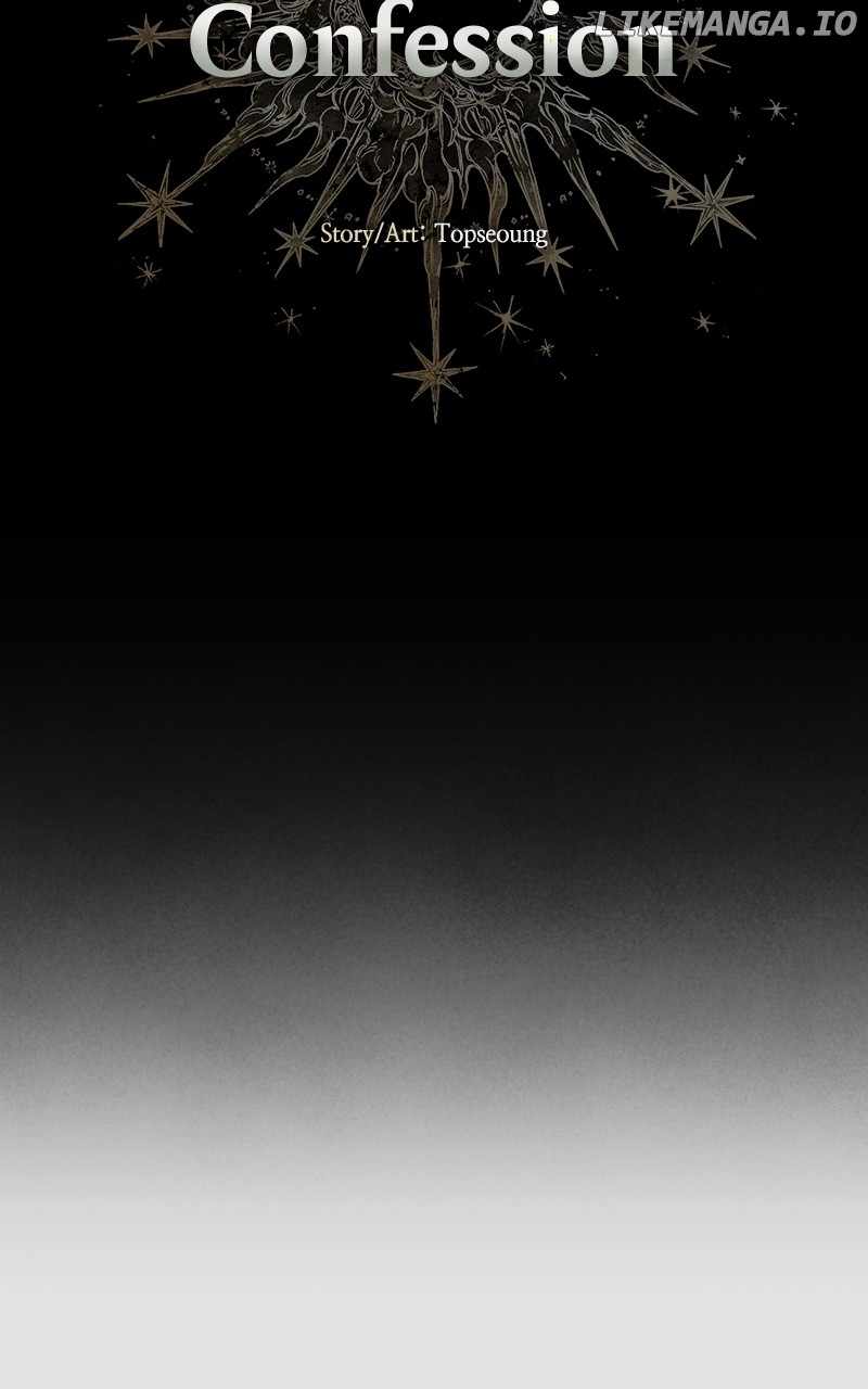 The Demon King’s Confession Chapter 111 - Page 13