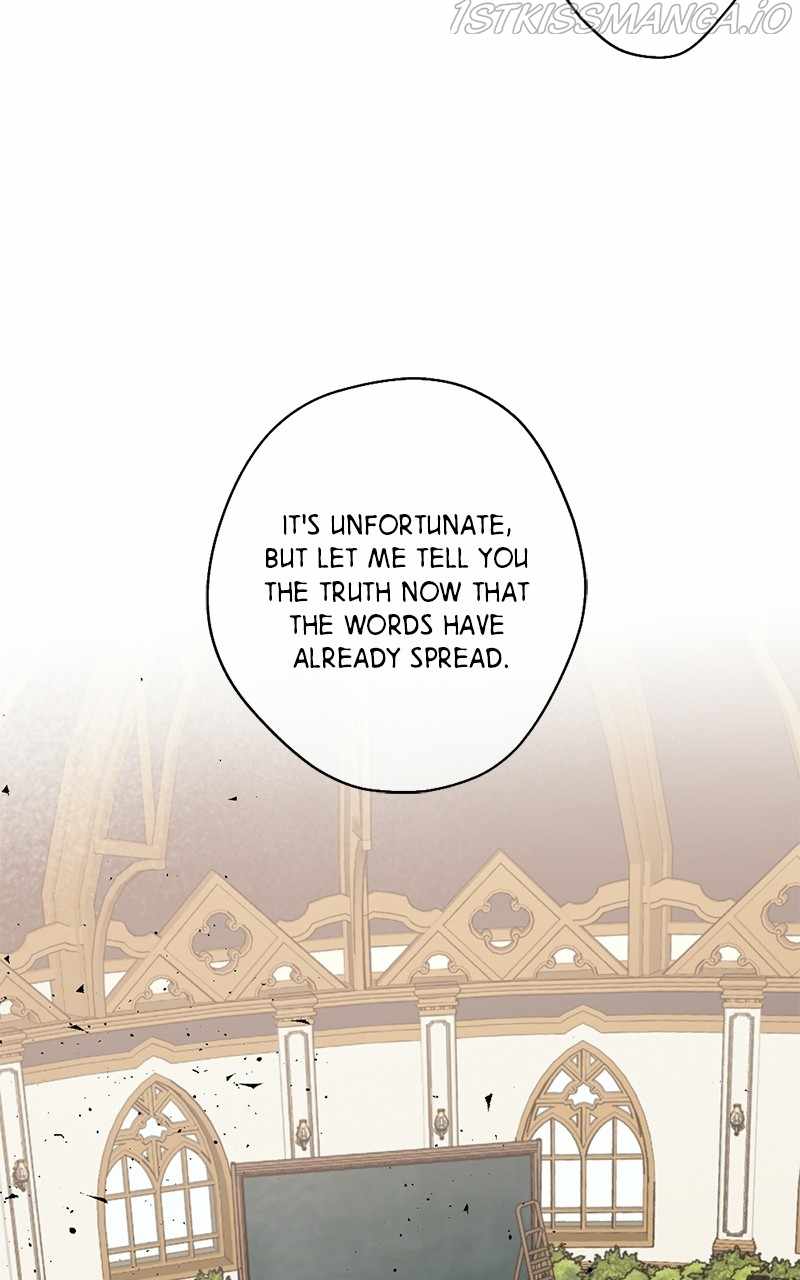 The Demon King’s Confession Chapter 13 - Page 24
