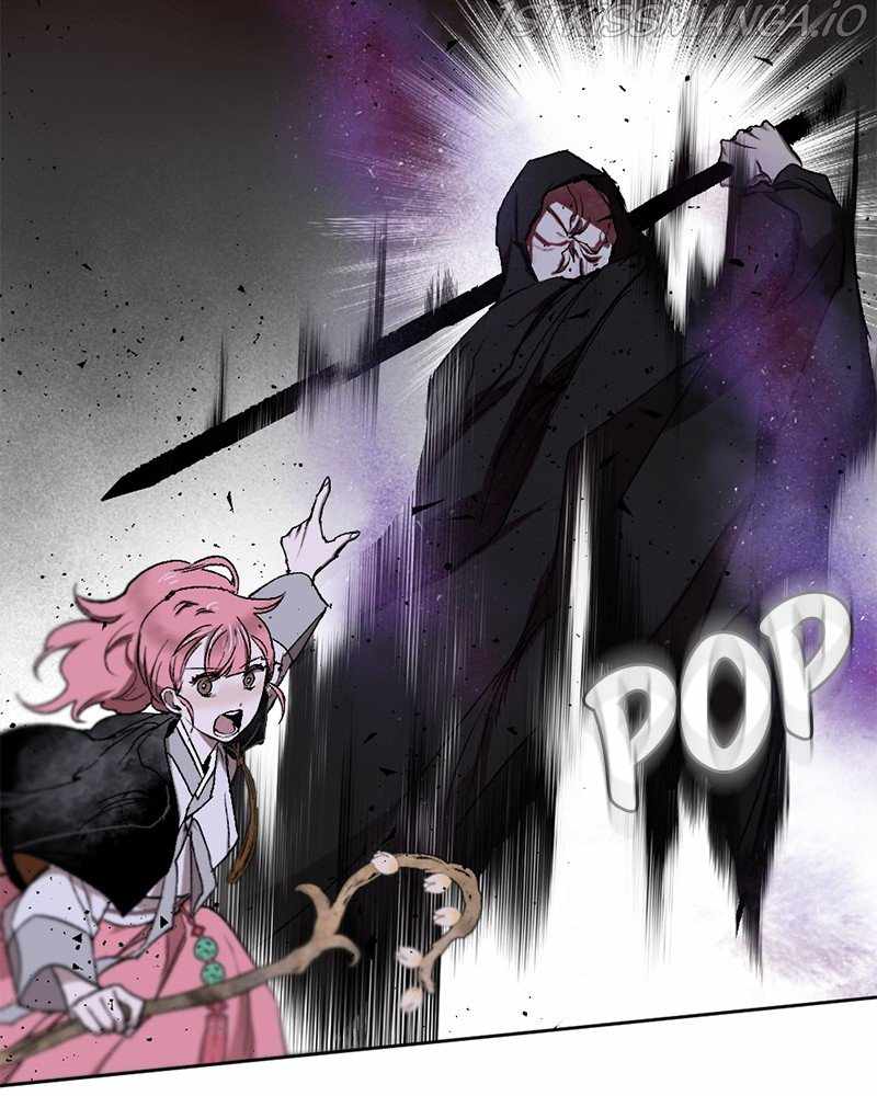 The Demon King’s Confession Chapter 18 - Page 46