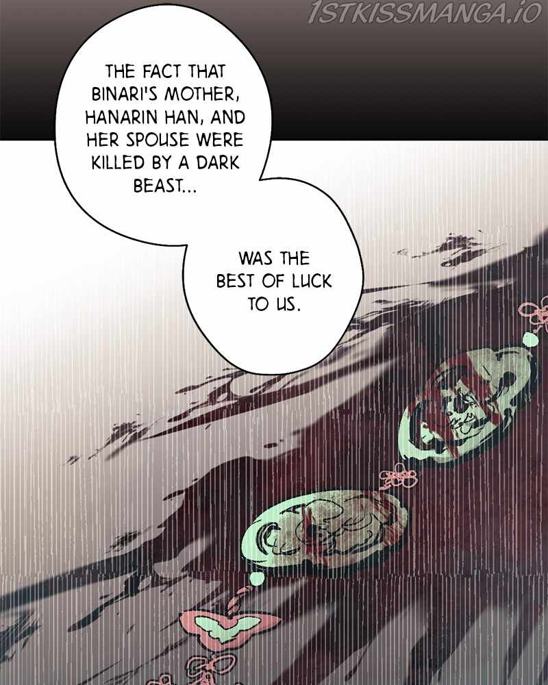 The Demon King’s Confession Chapter 21 - Page 12