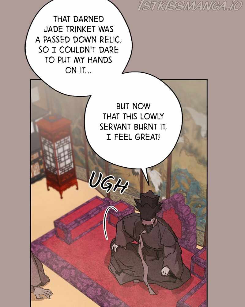 The Demon King’s Confession Chapter 21 - Page 15